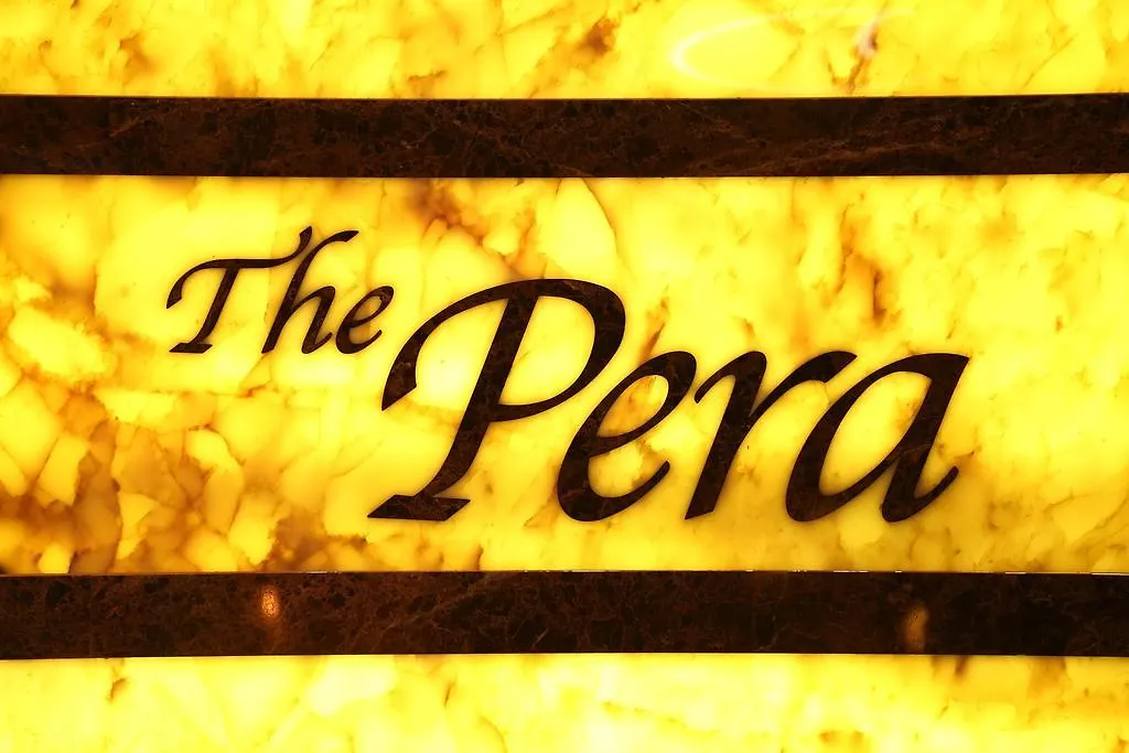 ***  איסטמבול The Pera Hotel טורקיה